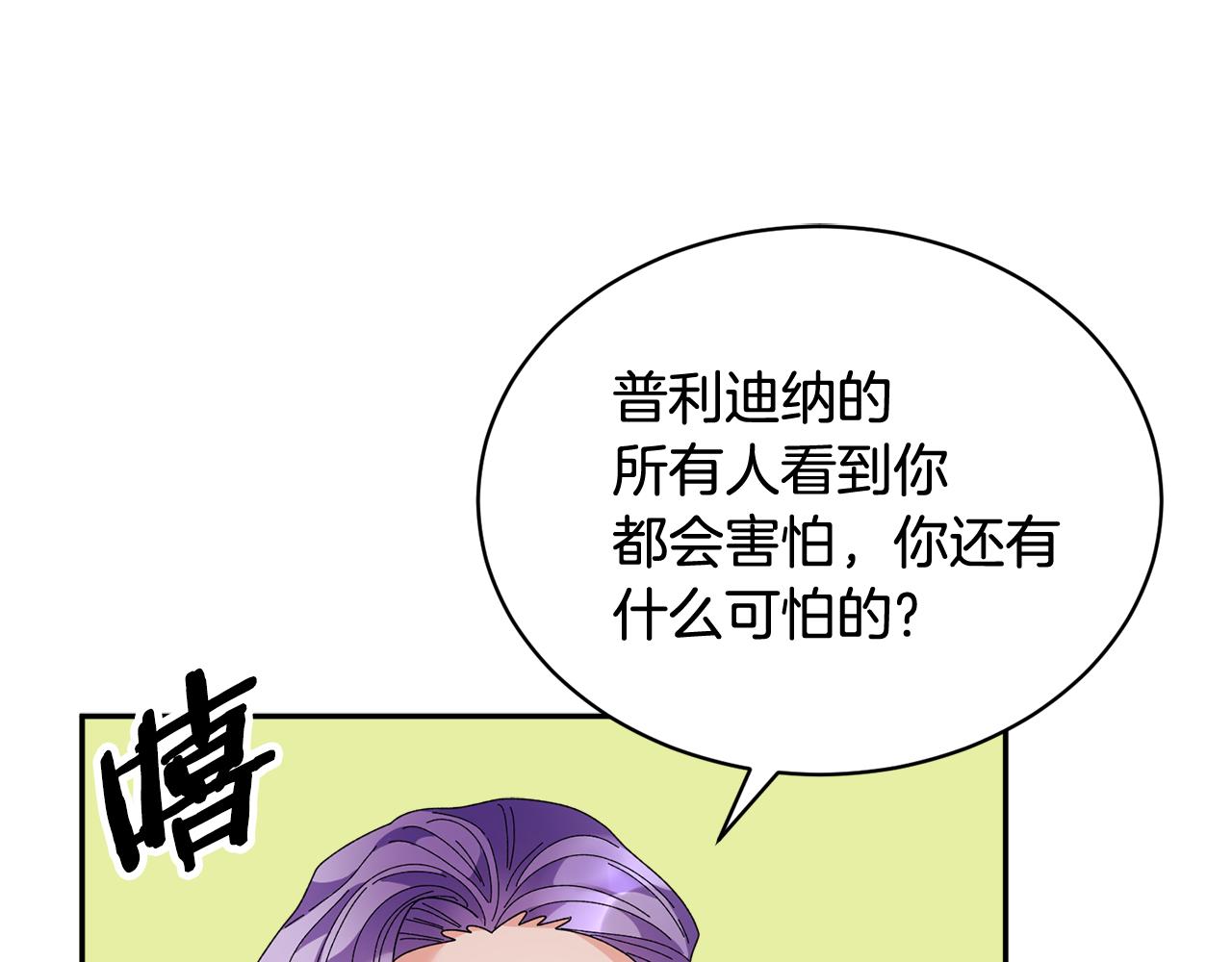 第95话 被监禁48