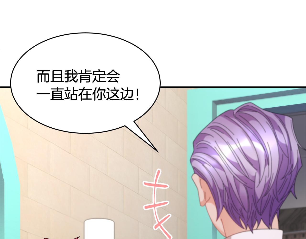 第95话 被监禁55