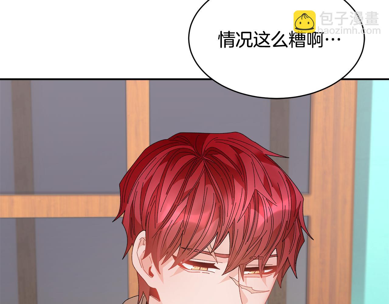 第95话 被监禁6