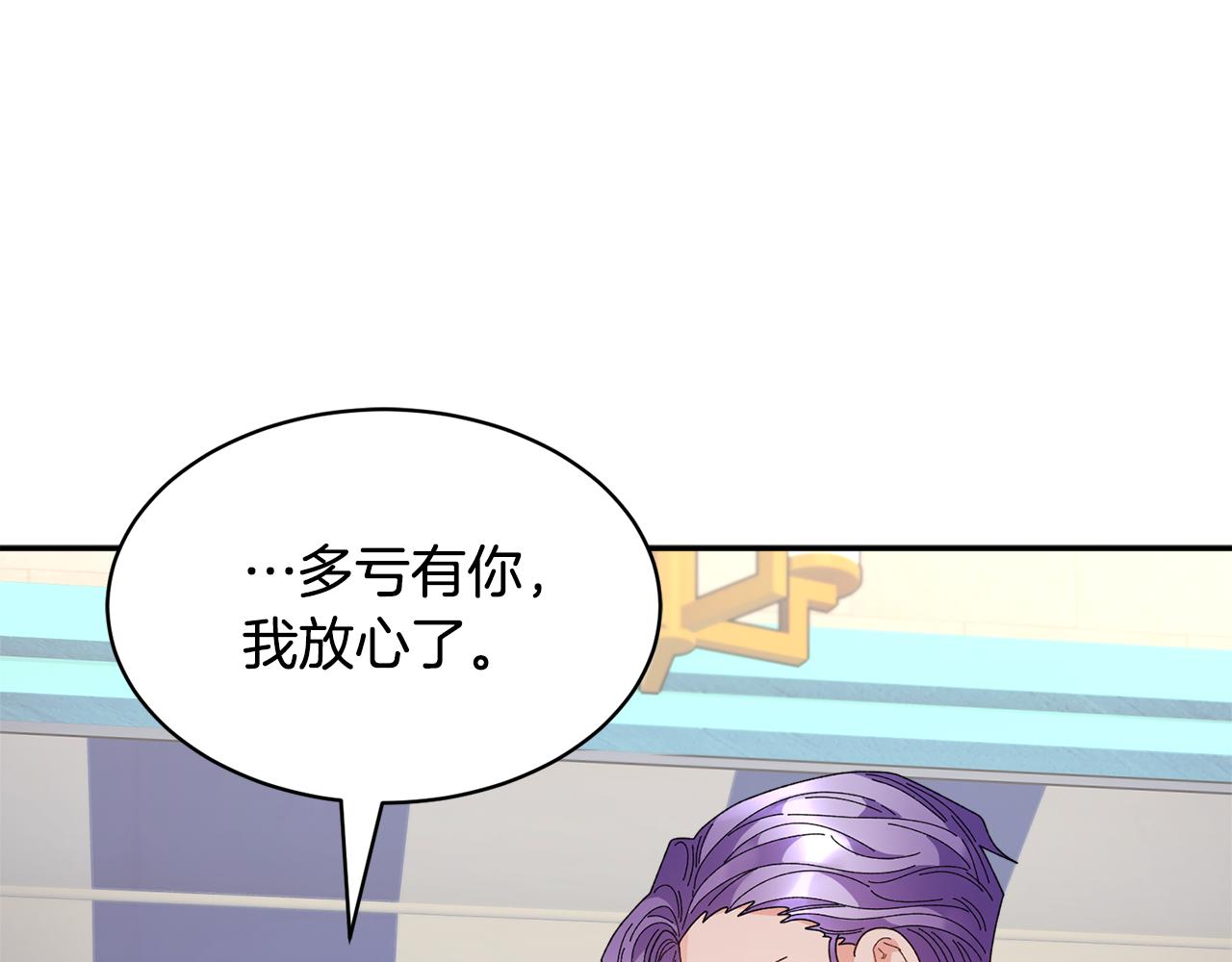 第95话 被监禁60