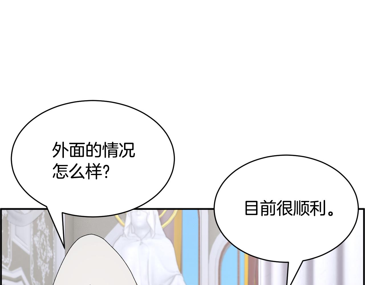 第95话 被监禁66