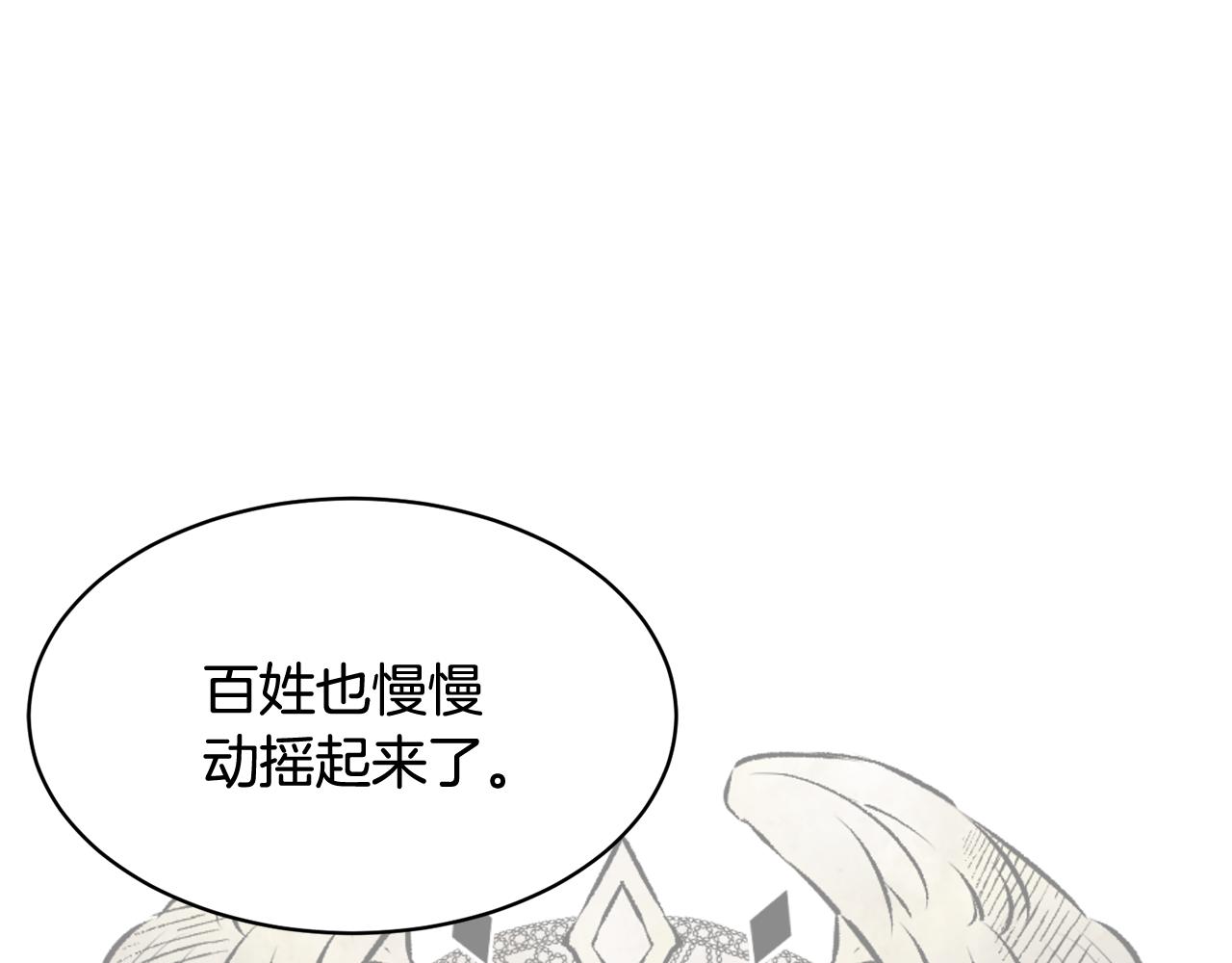 第95话 被监禁68