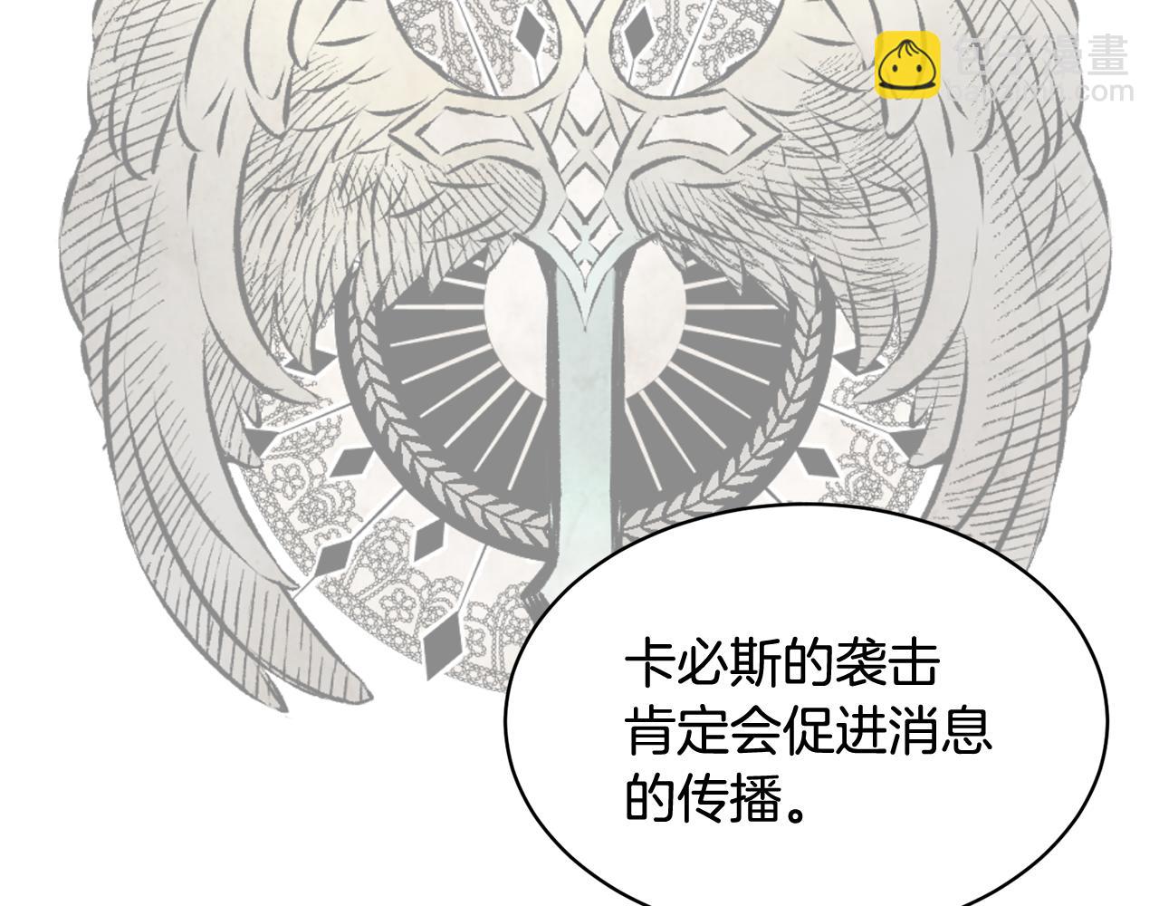 第95话 被监禁69