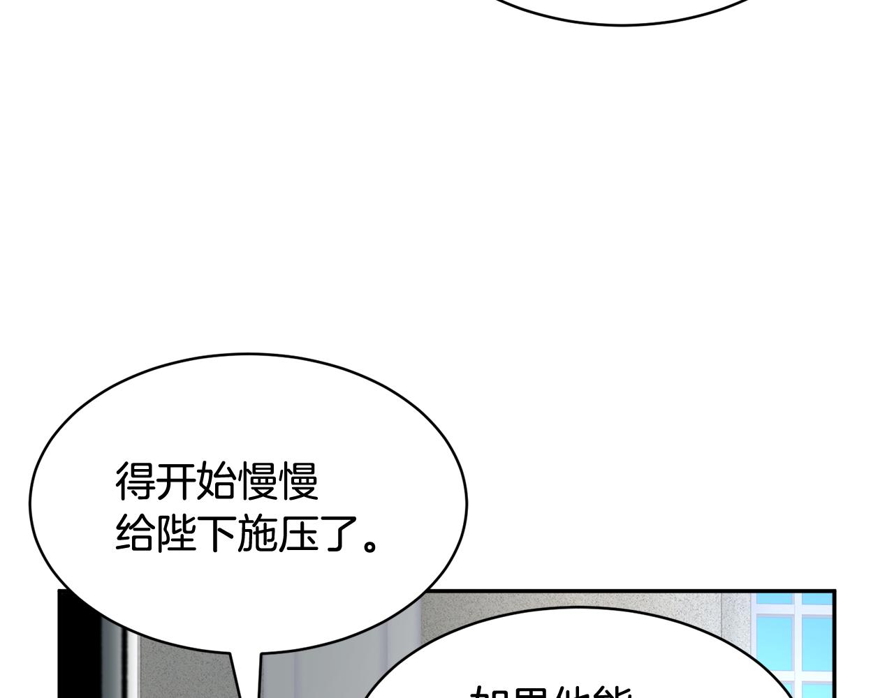 第95话 被监禁70