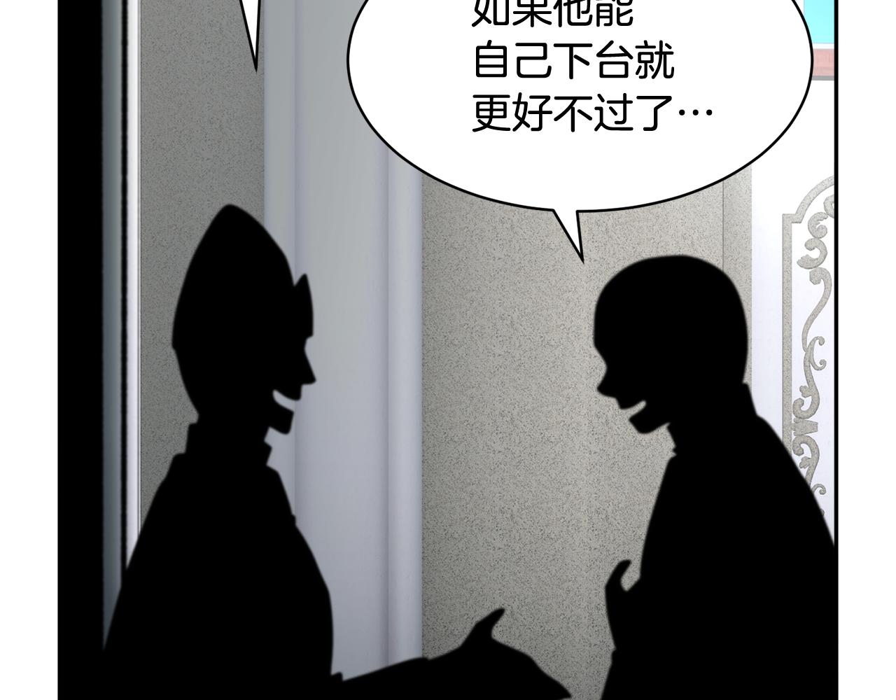 第95话 被监禁71