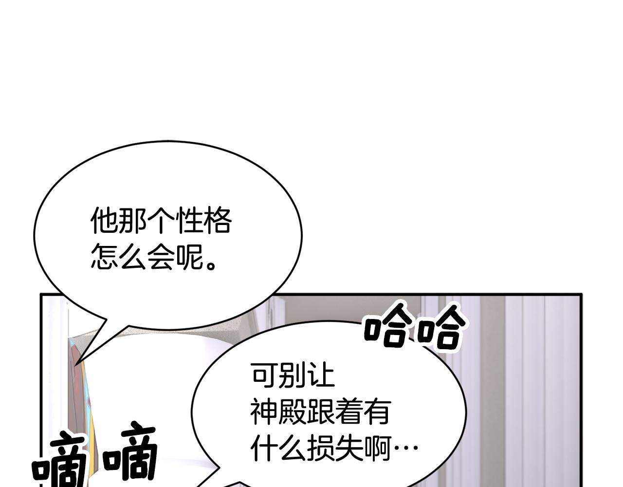 第95话 被监禁73