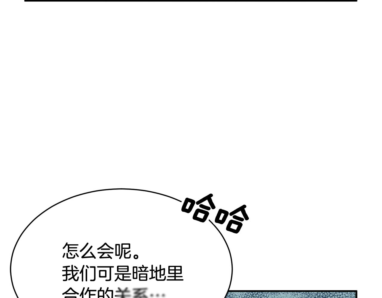 第95话 被监禁75