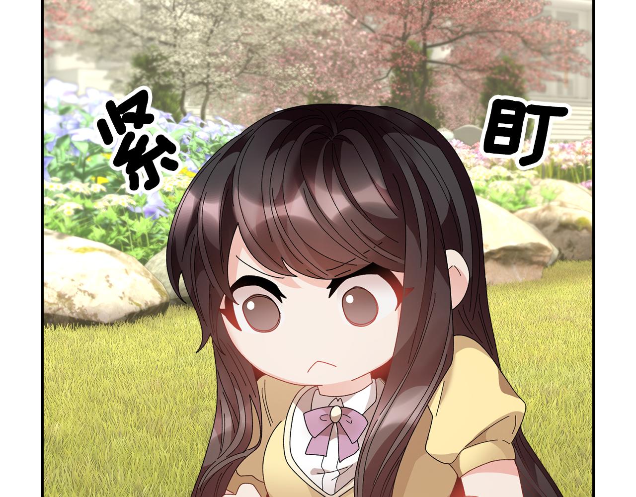 第95话 被监禁84