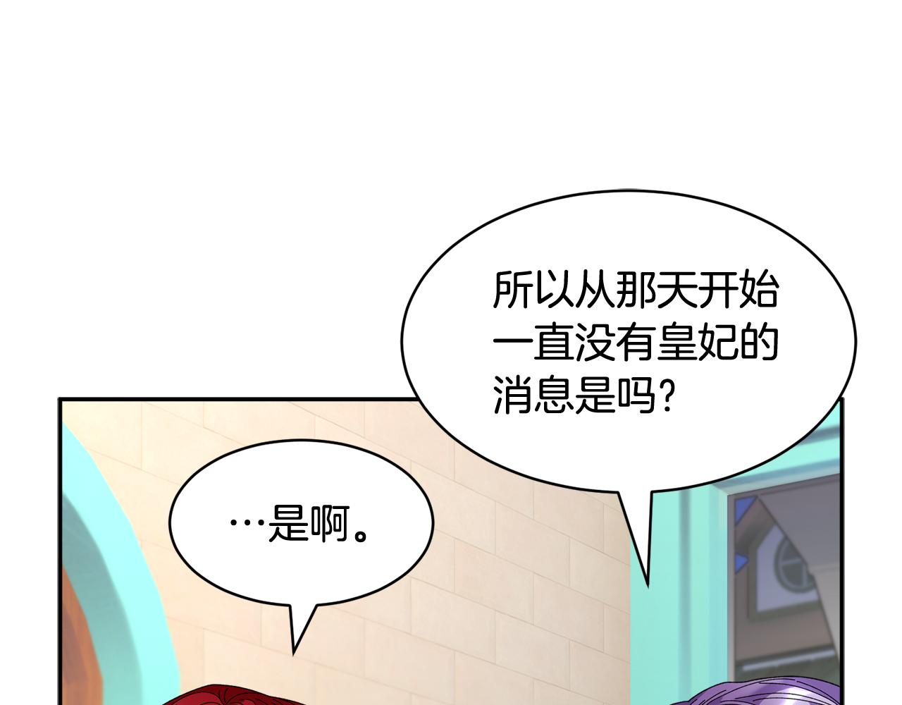 第95话 被监禁9