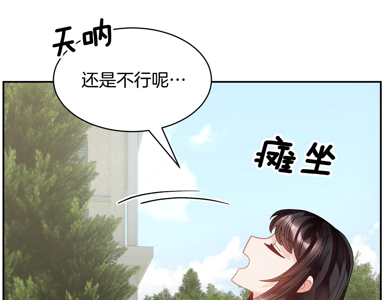 第95话 被监禁94