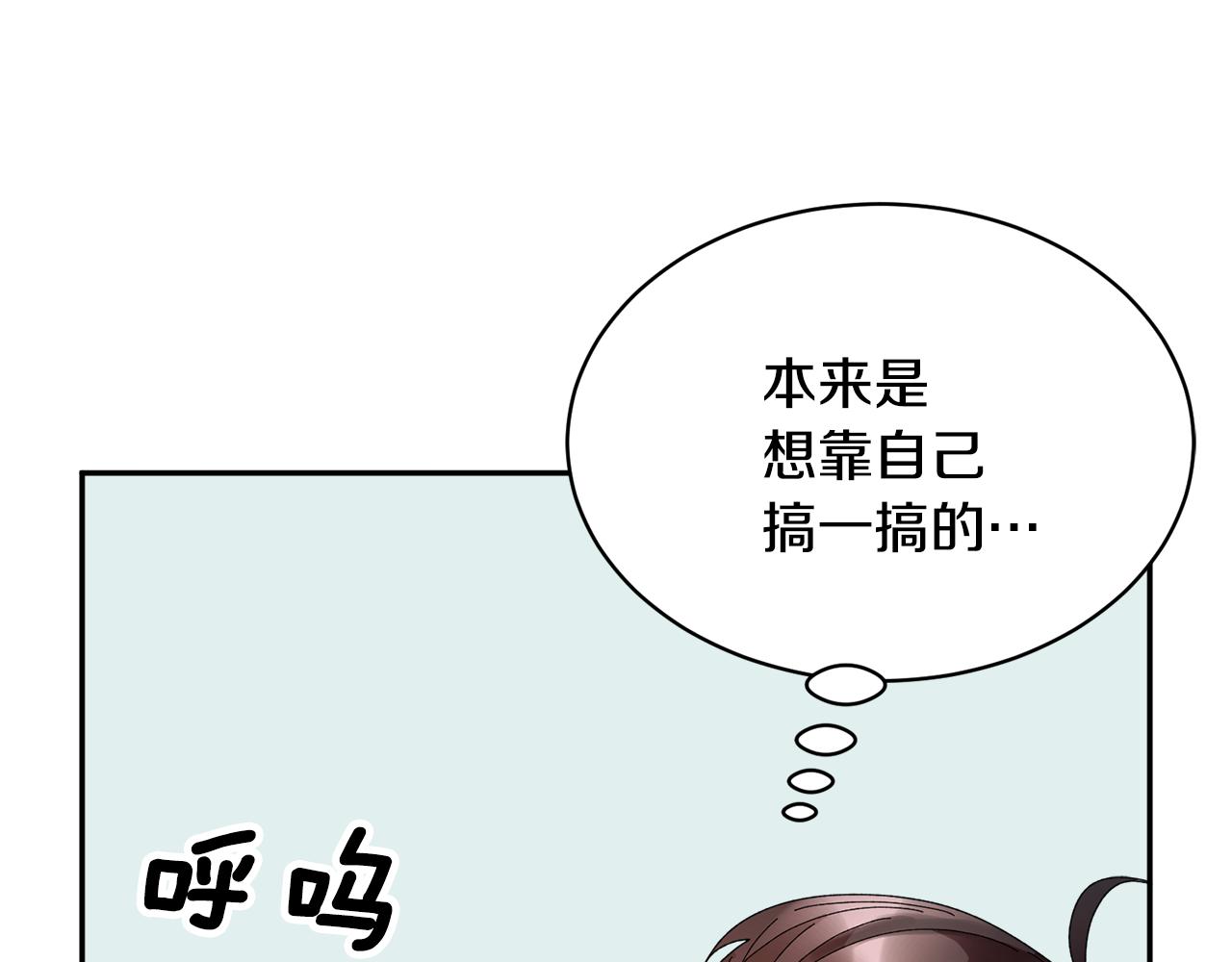 第95话 被监禁97