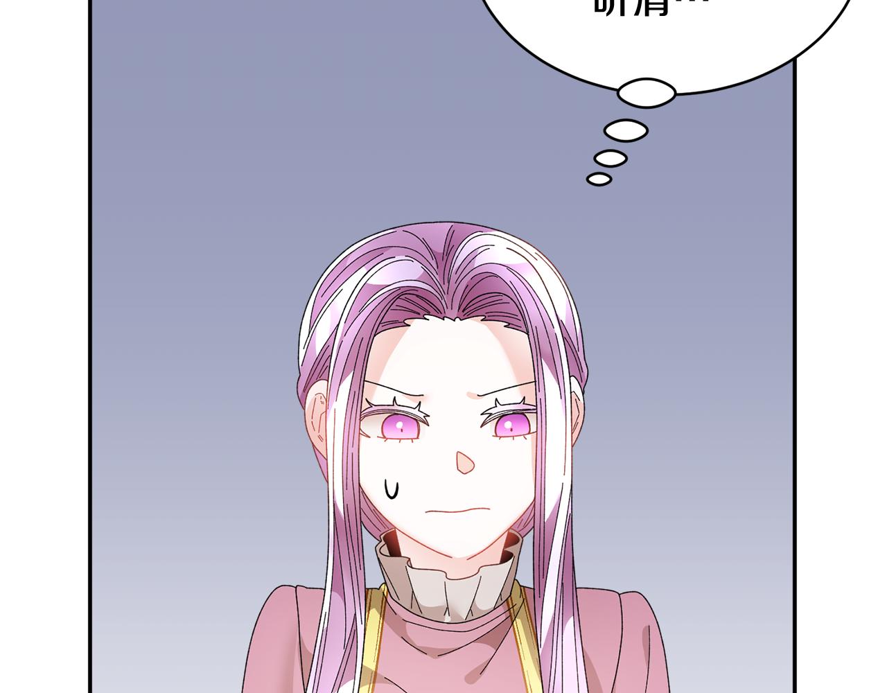第96话 散播谣言1