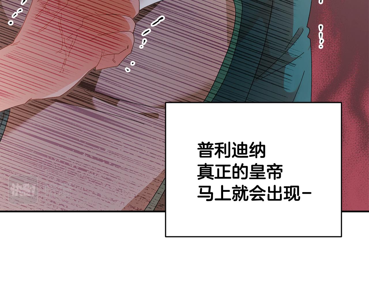 第96话 散播谣言100