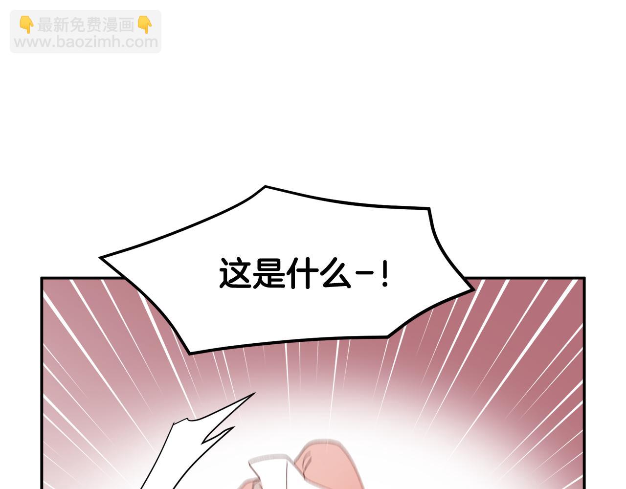 第96话 散播谣言101