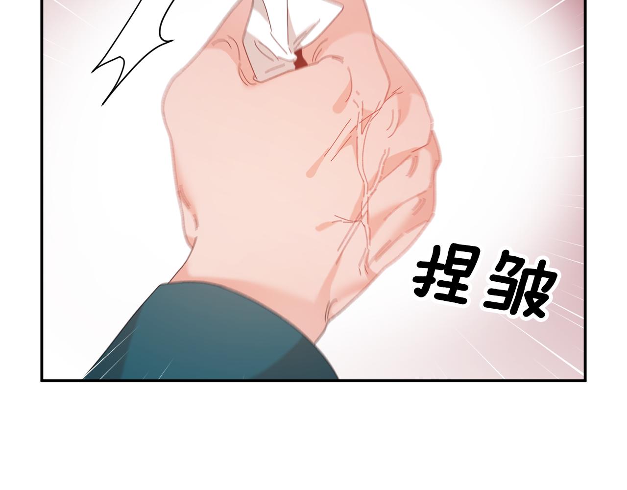 第96话 散播谣言102