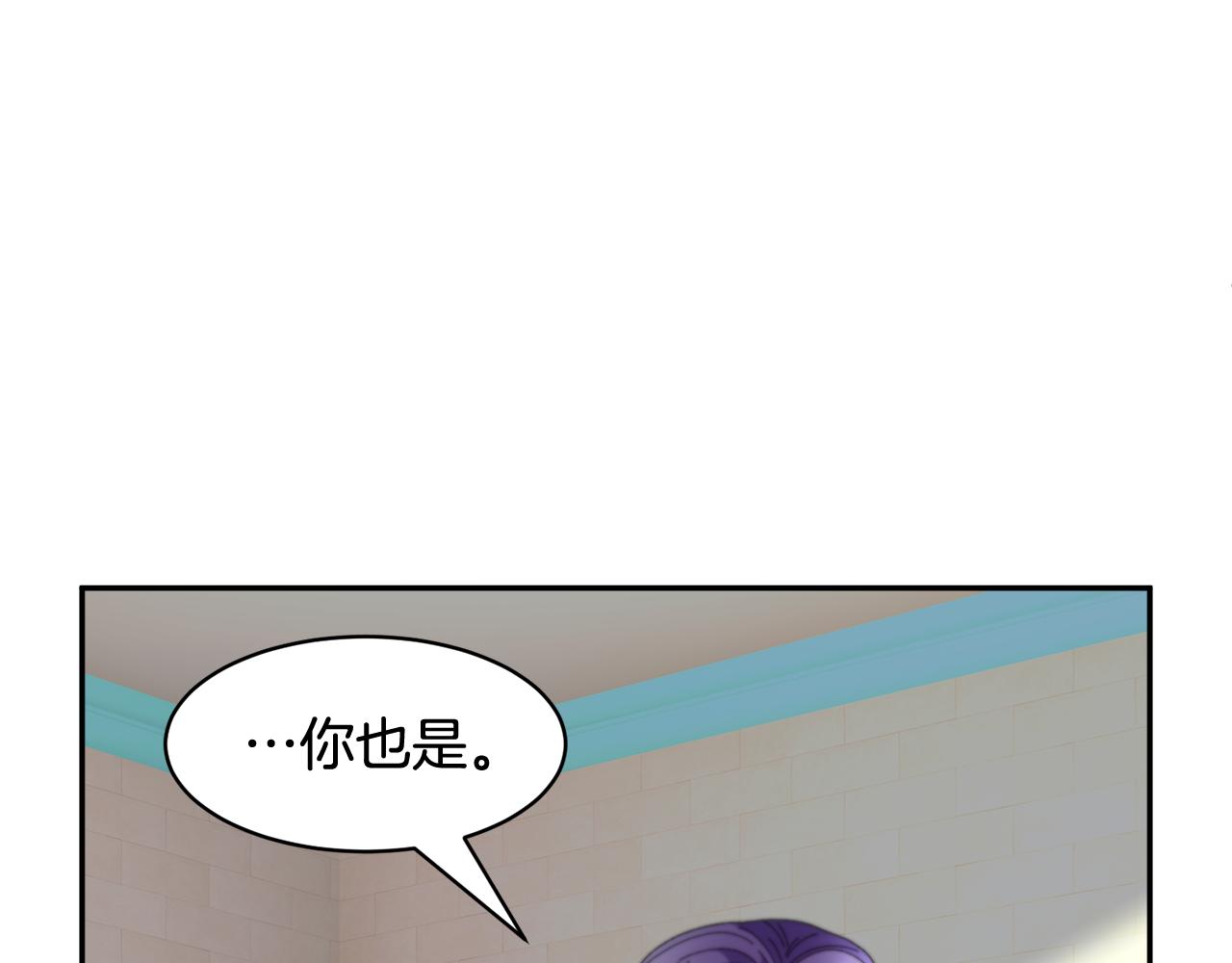 第96话 散播谣言120