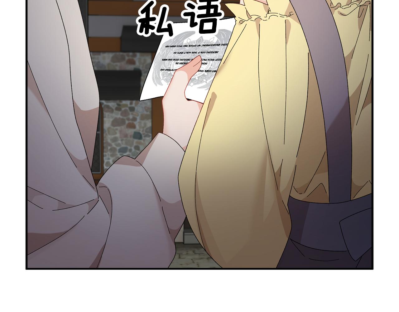 第96话 散播谣言135