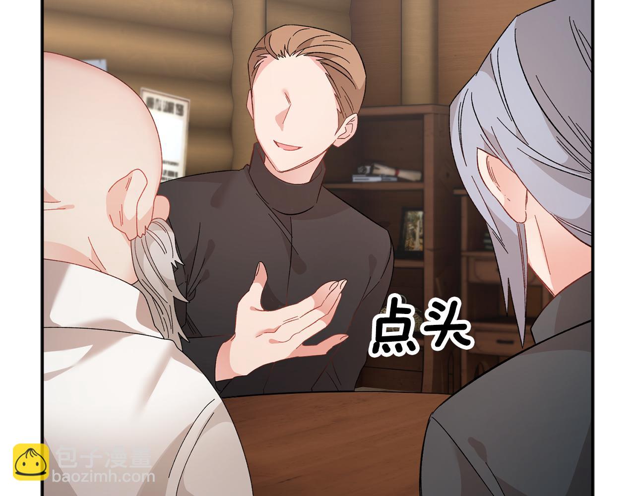 第96话 散播谣言145