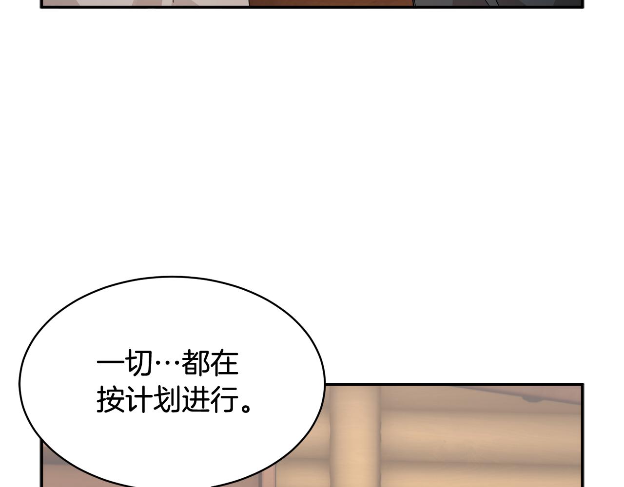 第96话 散播谣言146