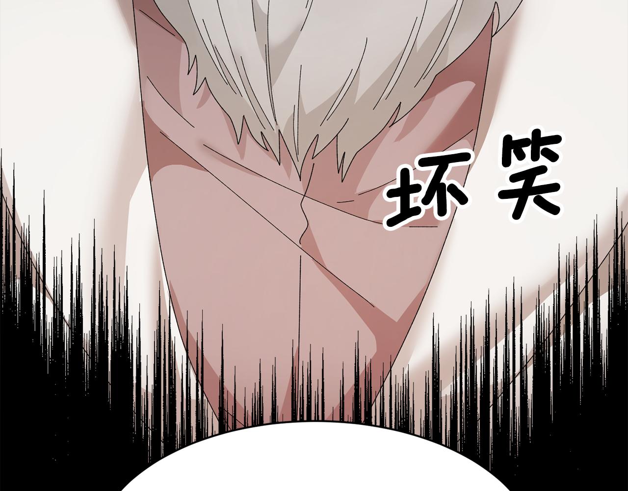 第96话 散播谣言150