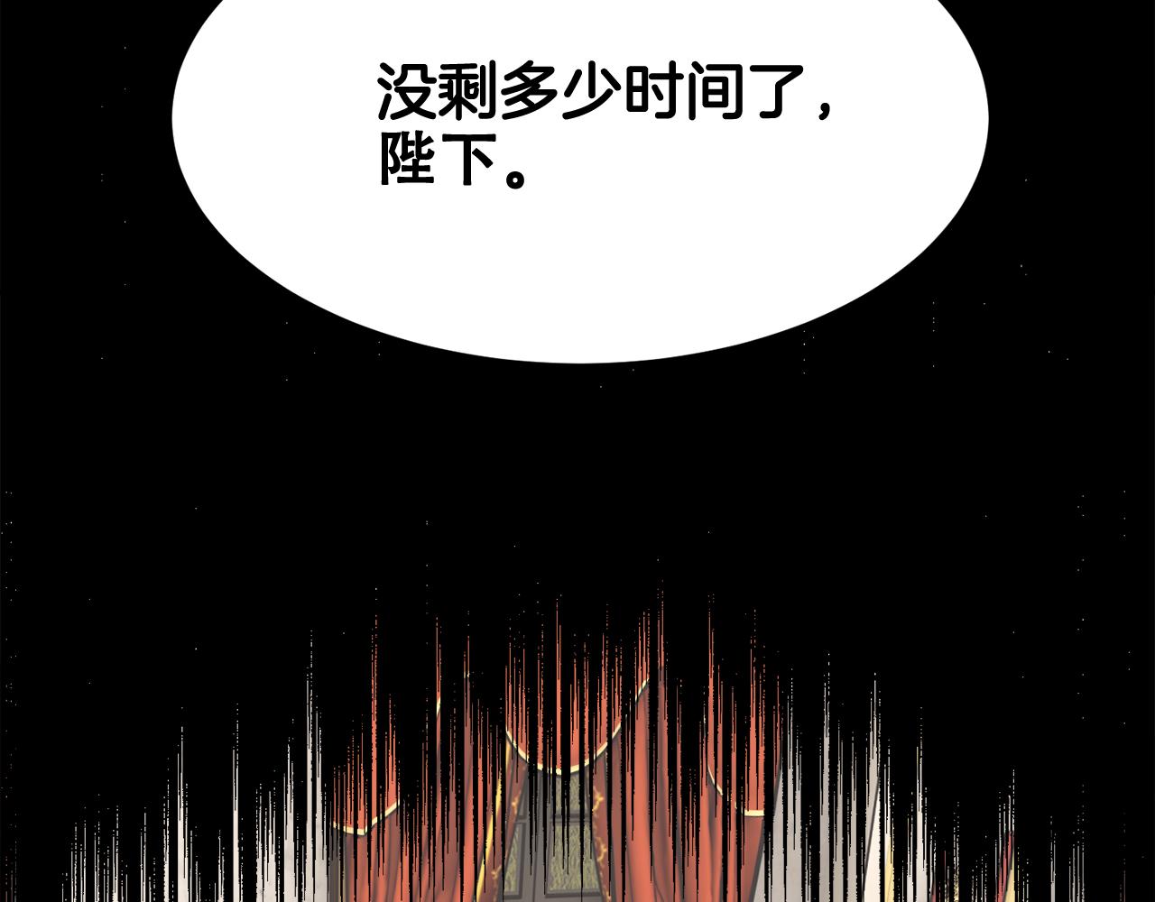 第96话 散播谣言151