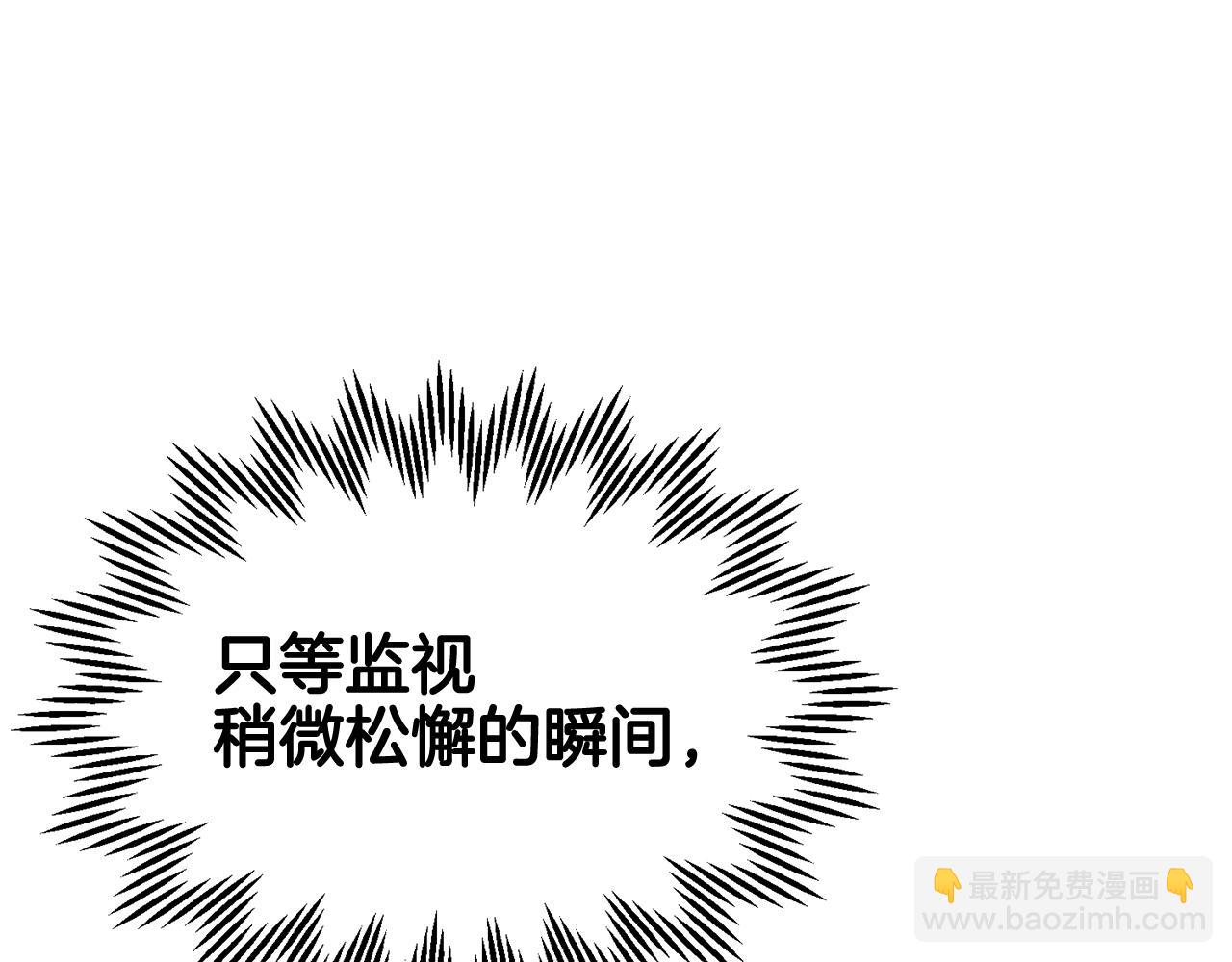 第96话 散播谣言24
