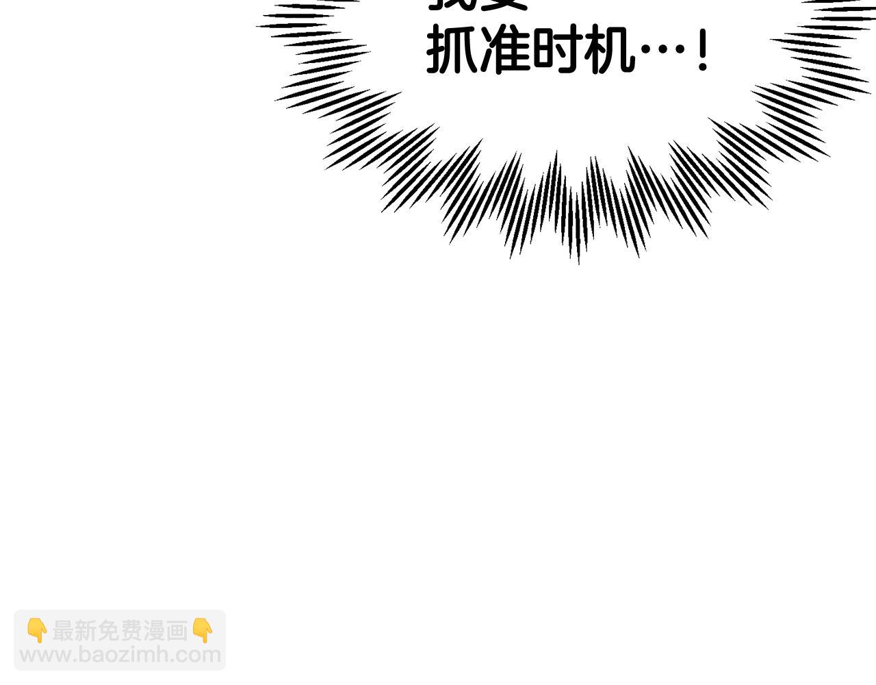 第96话 散播谣言28