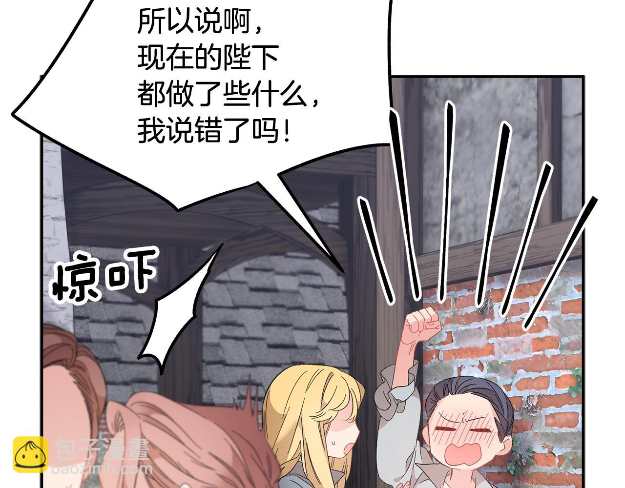 第96话 散播谣言35