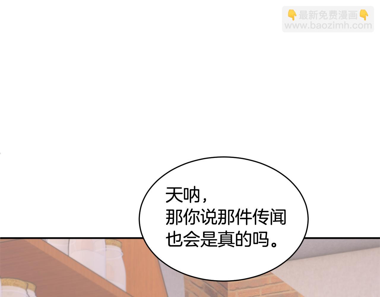 第96话 散播谣言42