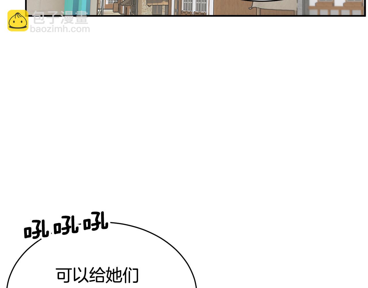 第96话 散播谣言56