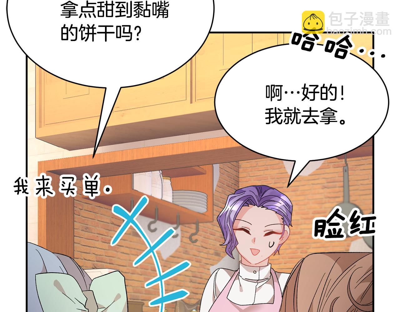 第96话 散播谣言57
