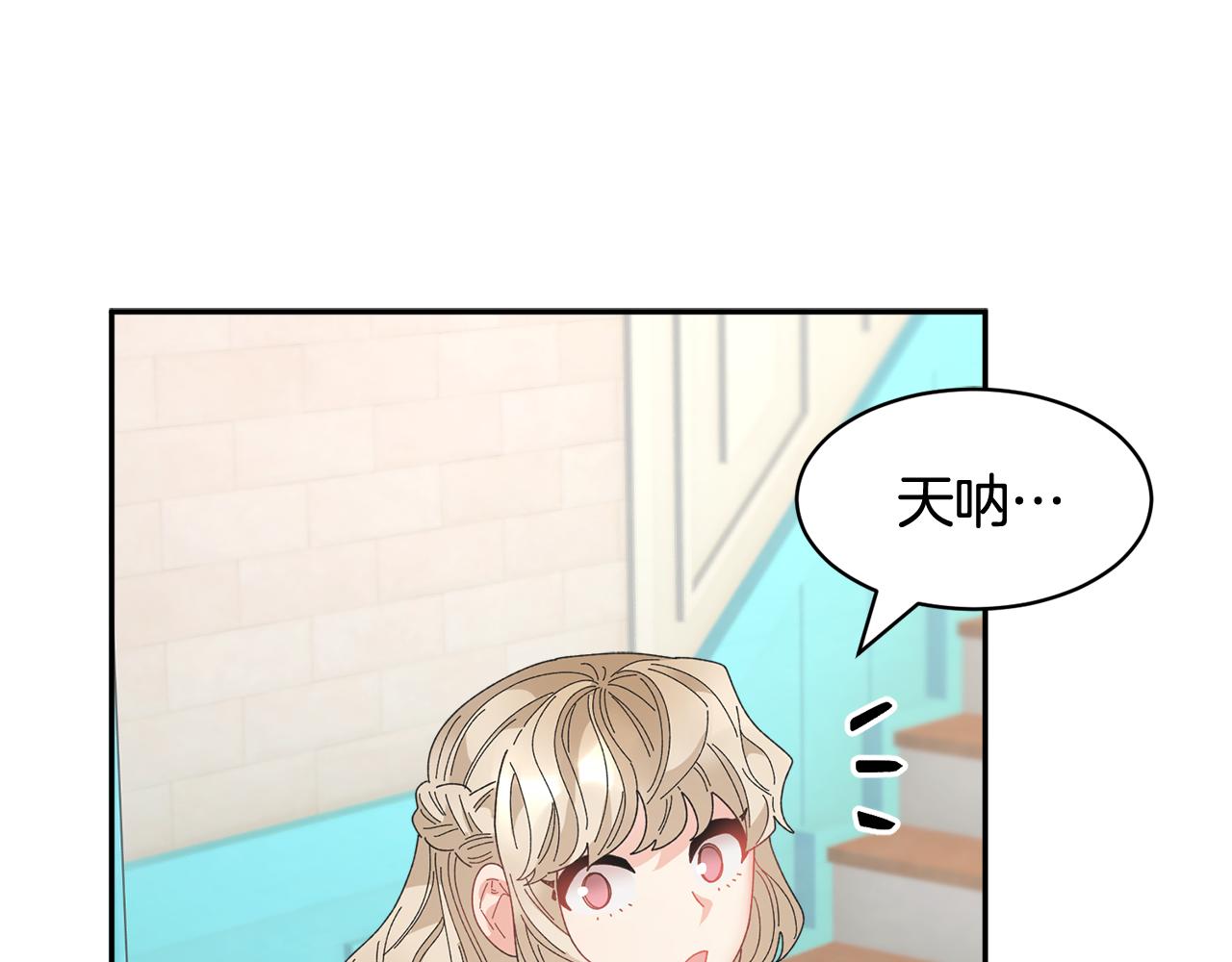 第96话 散播谣言62
