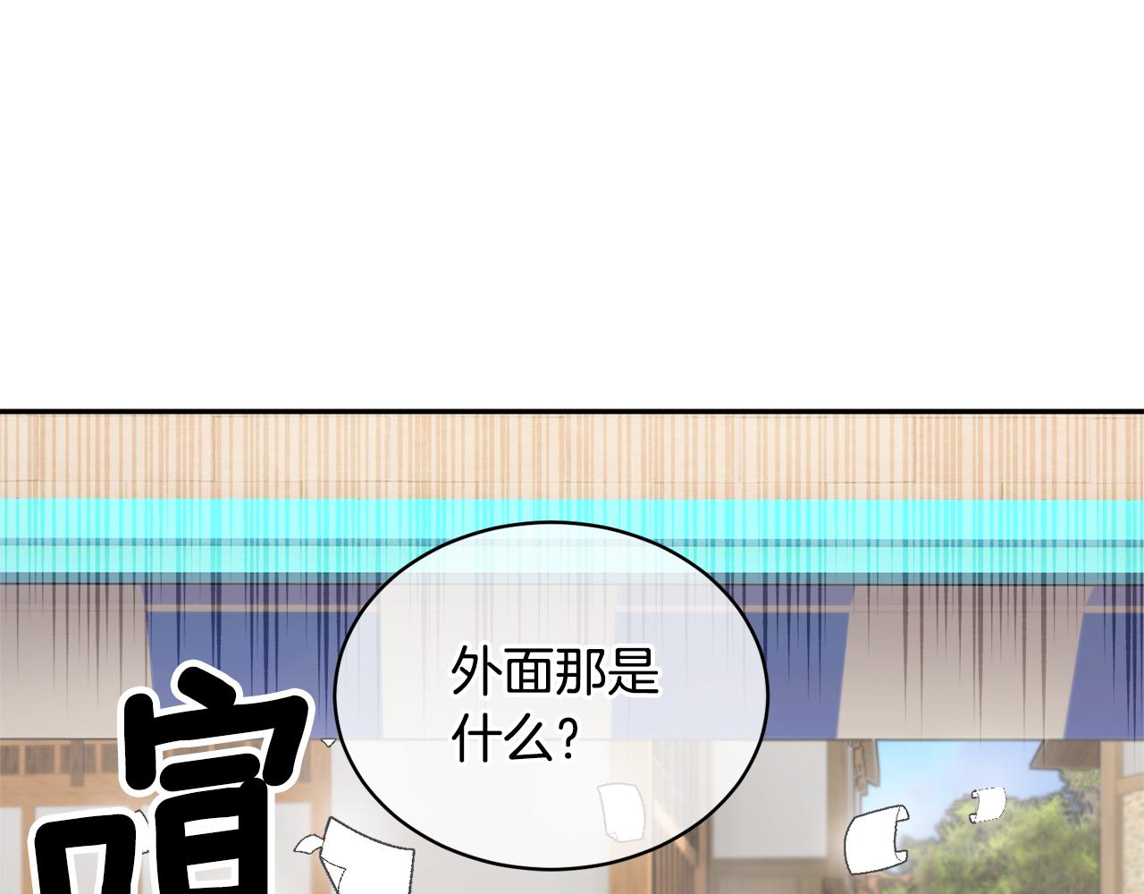 第96话 散播谣言64
