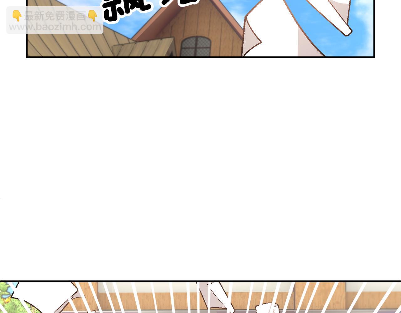 第96话 散播谣言71