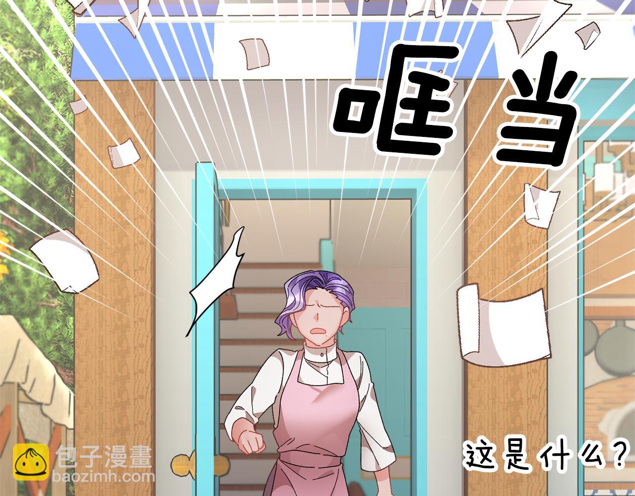 第96话 散播谣言72