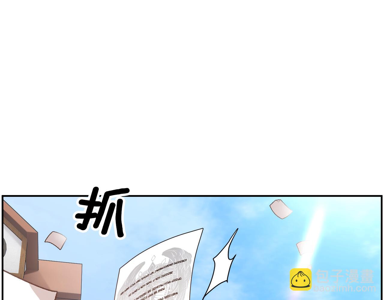 第96话 散播谣言77