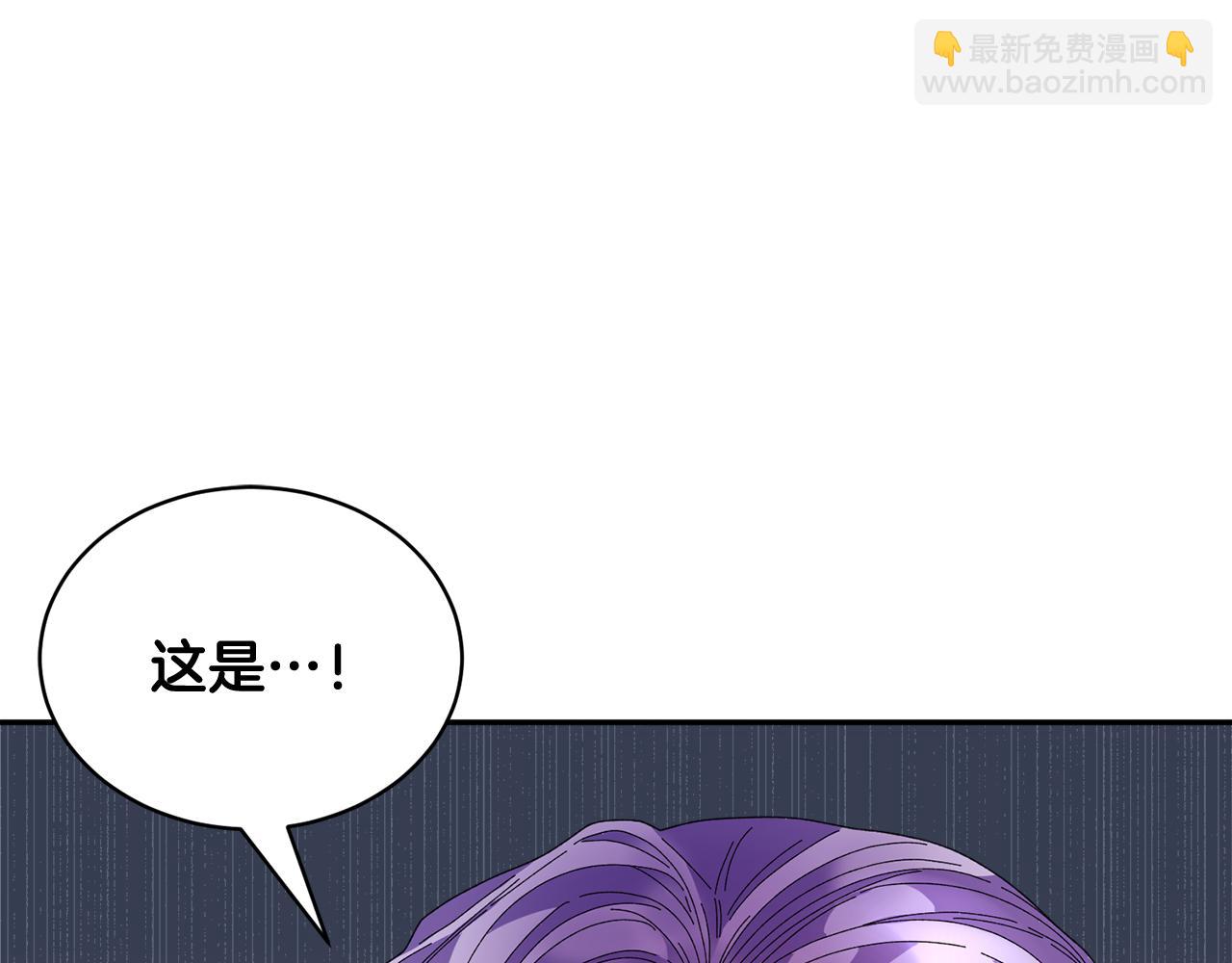 第96话 散播谣言79