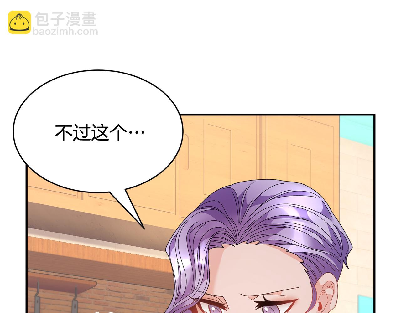 第96话 散播谣言88