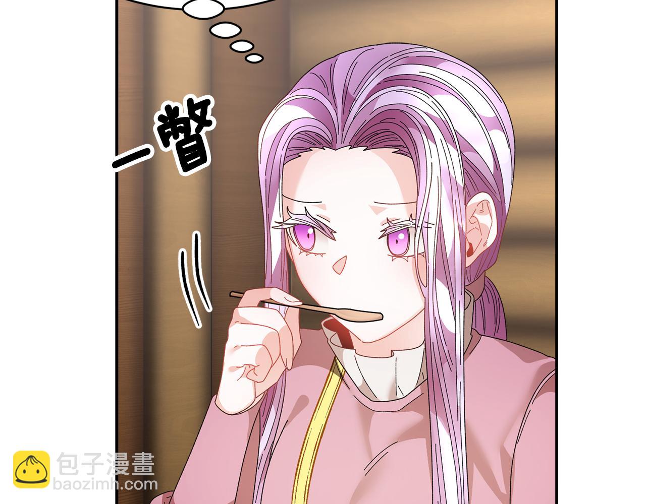第96话 散播谣言9
