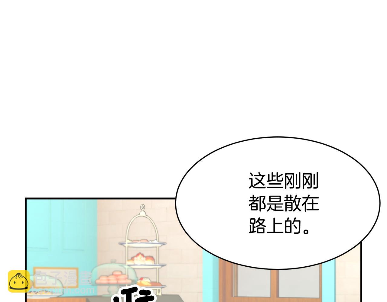 第96话 散播谣言91