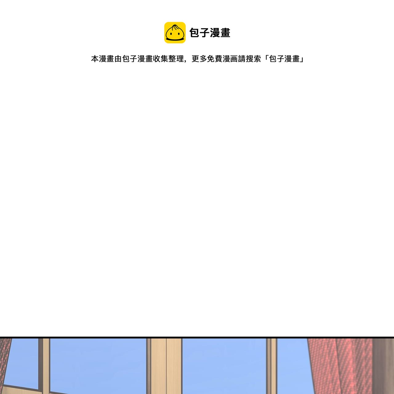 第97话 试图逃跑0
