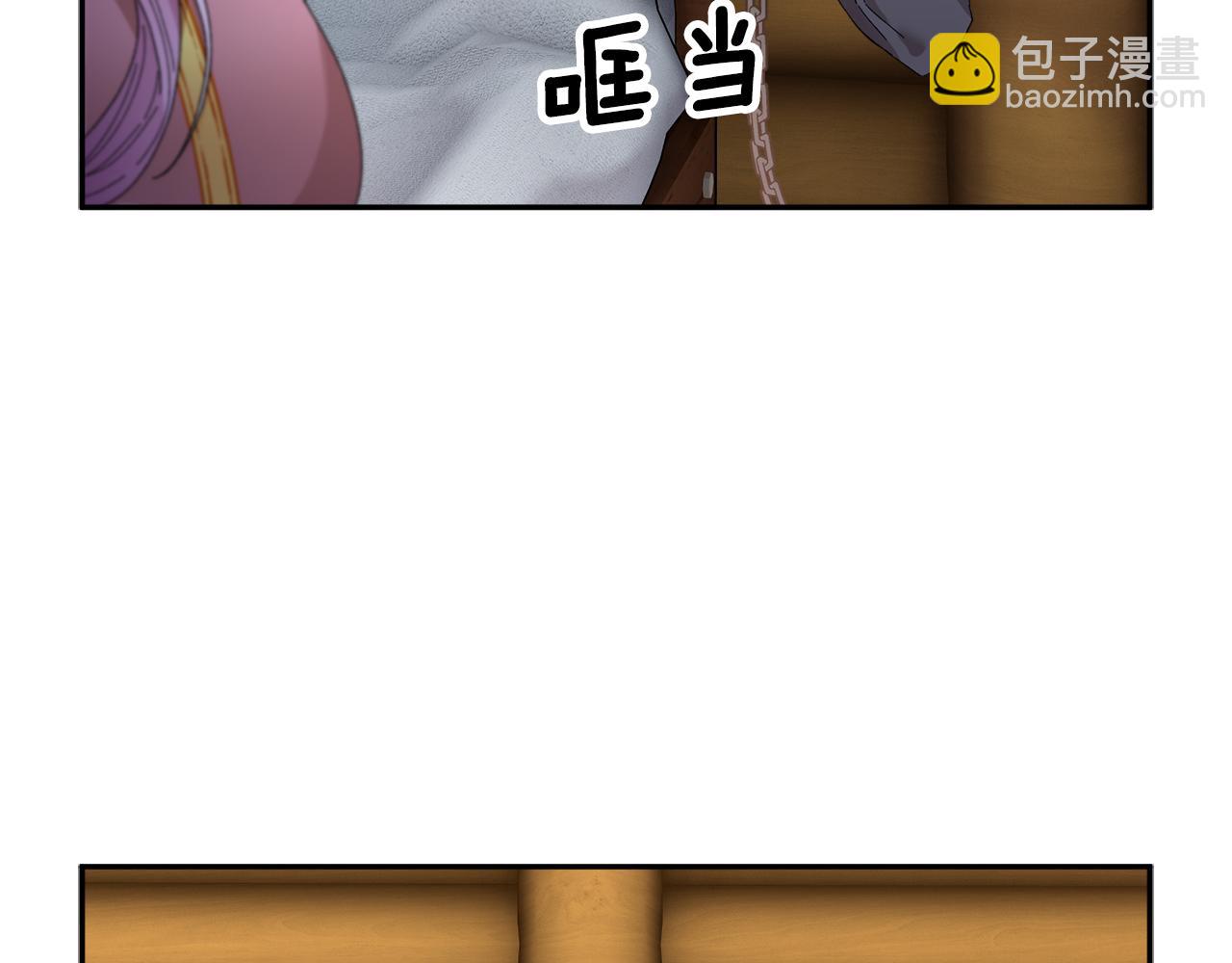 第97话 试图逃跑106