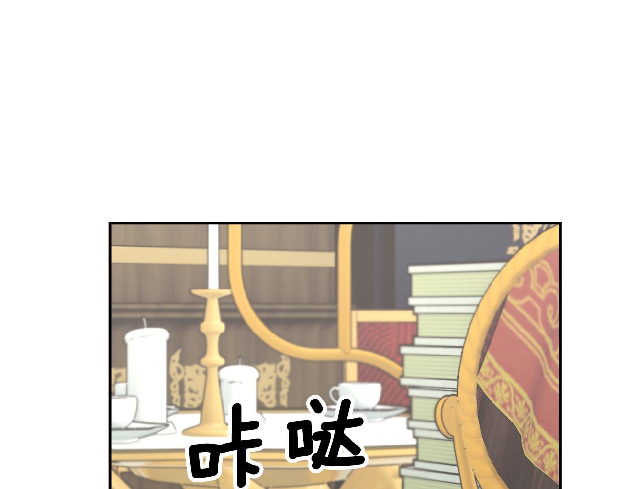 第97话 试图逃跑11