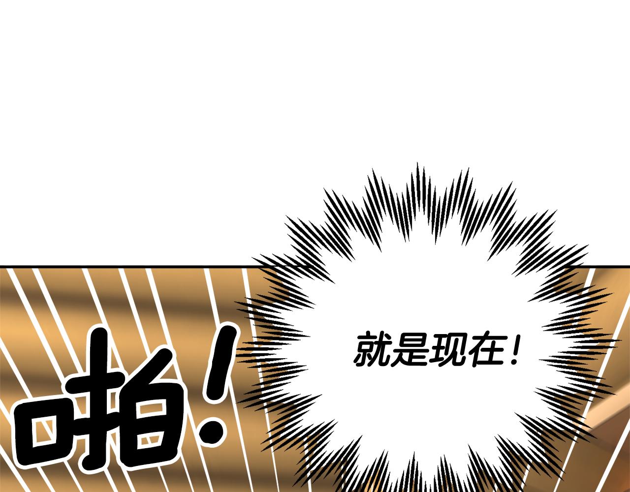 第97话 试图逃跑119