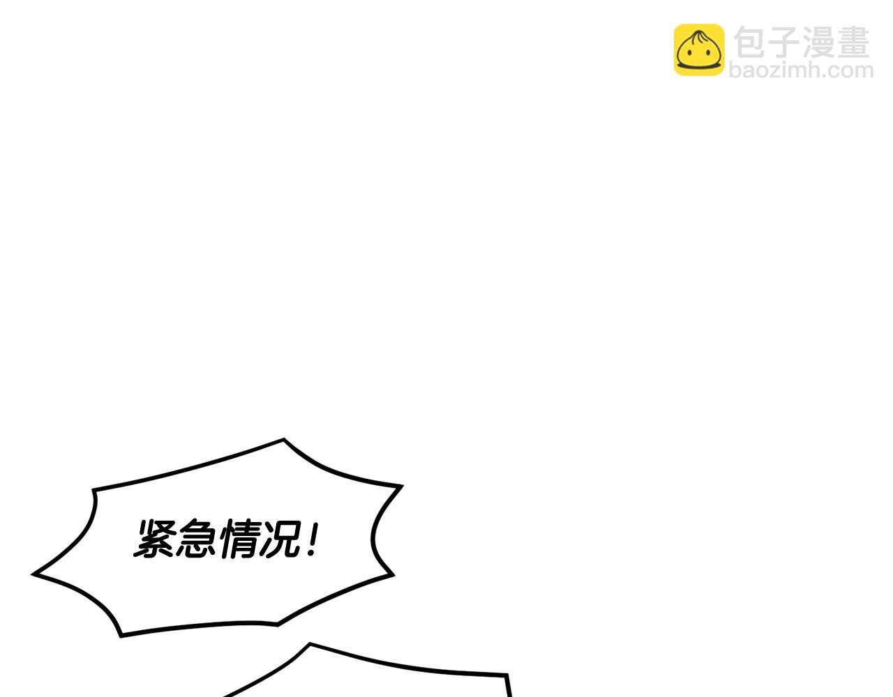 第97话 试图逃跑122