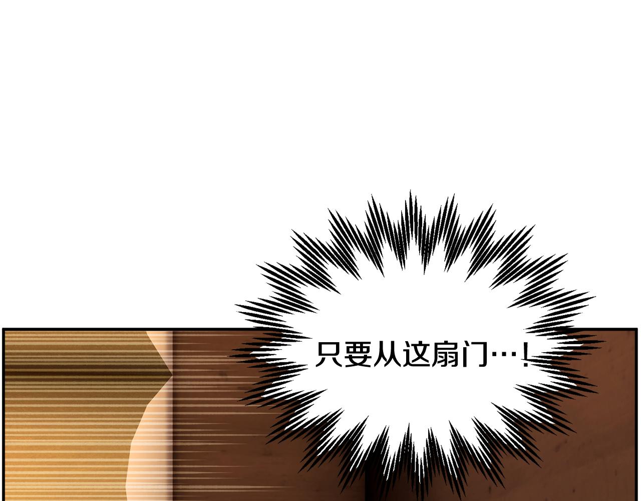 第97话 试图逃跑125