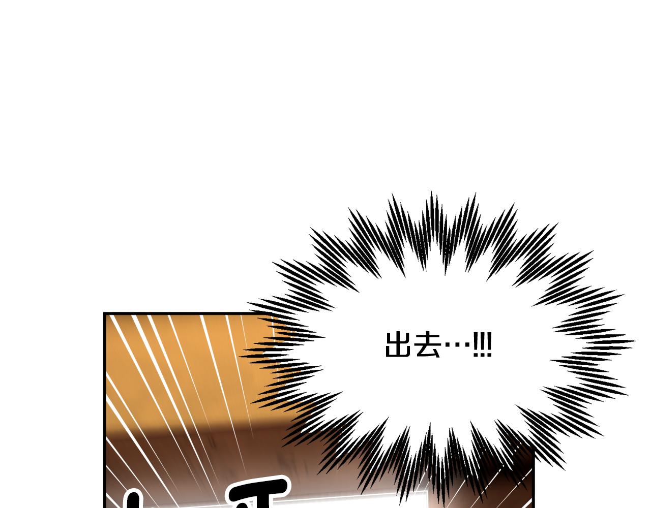 第97话 试图逃跑127