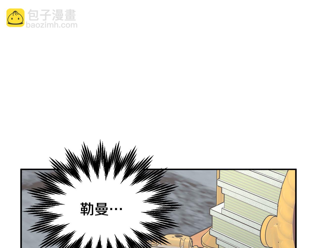 第97话 试图逃跑13