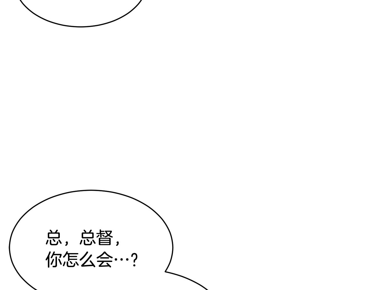 第97话 试图逃跑137