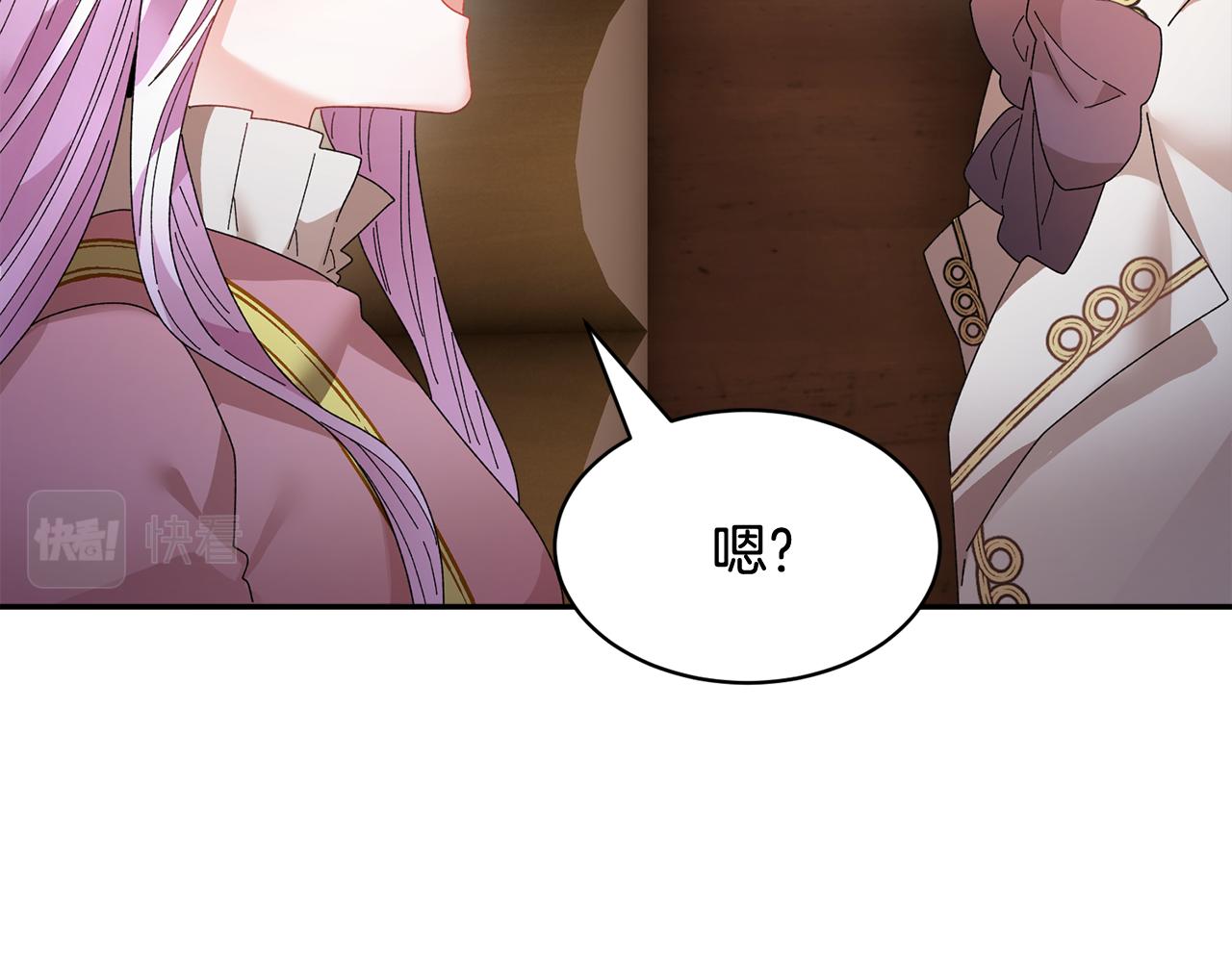 第97话 试图逃跑145